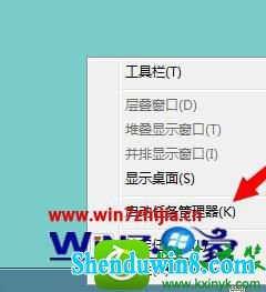 win8.1ϵͳʾСڵĽ