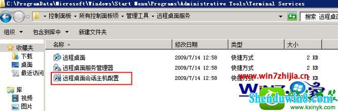 win8.1ϵͳԶ޷֤֤ڵĽ