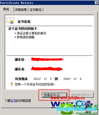 win8.1ϵͳԶ޷֤֤ڵĽ