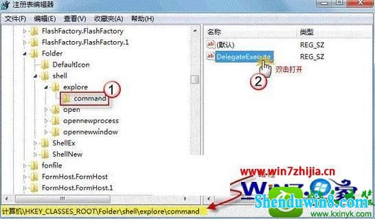 win8.1ϵͳwin+Eݼ޷ԴĽ