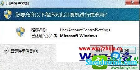 win8.1ϵͳwin+Eݼ޷ԴĽ
