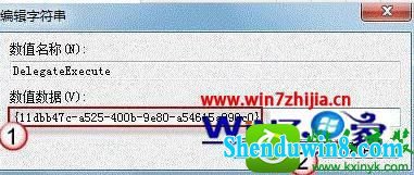 win8.1ϵͳwin+Eݼ޷ԴĽ