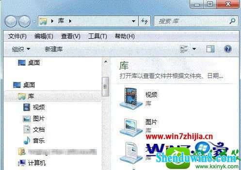 win8.1ϵͳwin+Eݼ޷ԴĽ
