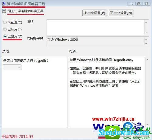 win8.1ϵͳװʾ޷ֵinstallLocationдĽ