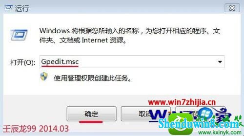 win8.1ϵͳװʾ޷ֵinstallLocationдĽ