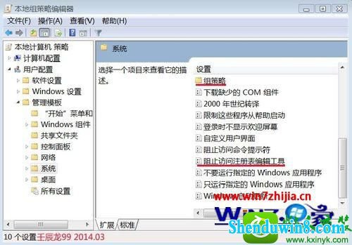 win8.1ϵͳװʾ޷ֵinstallLocationдĽ