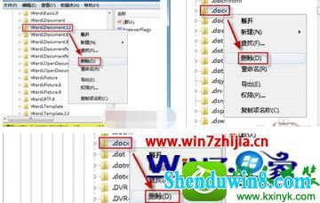 win8.1ϵͳofficeͼʾ쳣Ľ