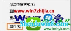 win8.1ϵͳ±ʱᵯ洰ڵĽ