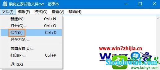 win8.1ϵͳ±ʱᵯ洰ڵĽ