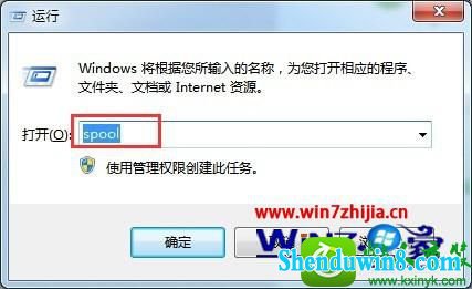 win8.1ϵͳӡ޷ɾĽ