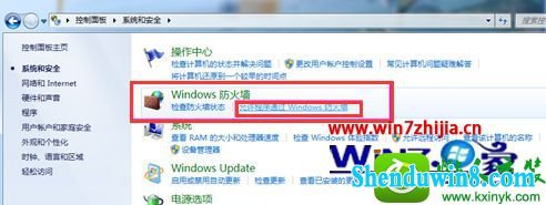 win8.1ϵͳsteamƽ̨ʧܵĽ