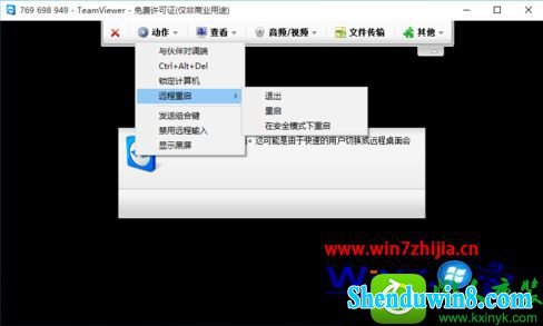 win8.1ϵͳʹTeamViewerʾ޷׽Ľ