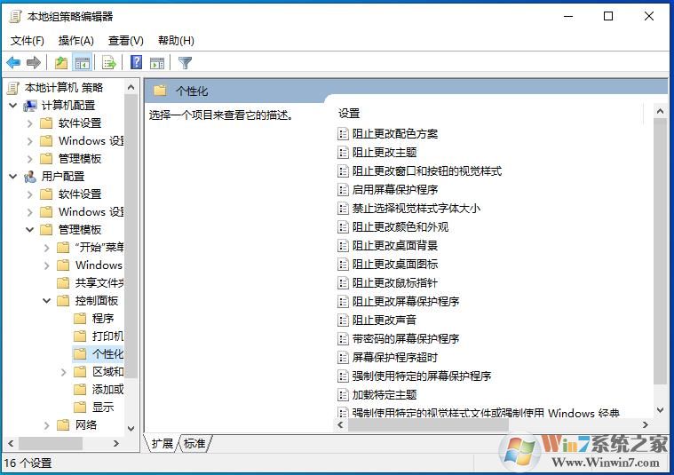 Win10