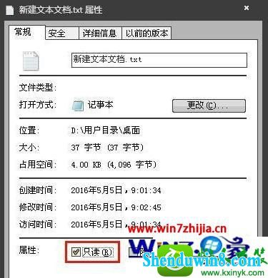 win8.1ϵͳ±δ֪󱣴治˵Ľ