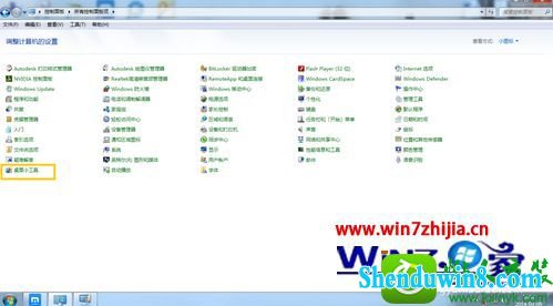 win8.1ϵͳСʱӲʾĽ