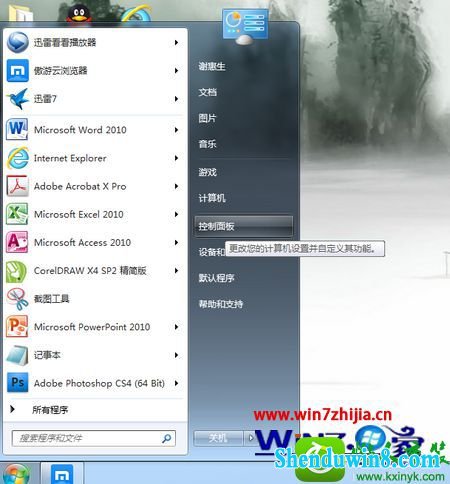 win8.1ϵͳСʱӲʾĽ