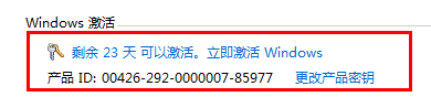 Win10ƷԿ key Win10к2019