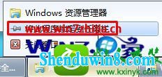 win8.1ϵͳͼ޷޸ĻԭĽ