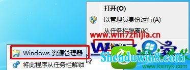 win8.1ϵͳͼ޷޸ĻԭĽ