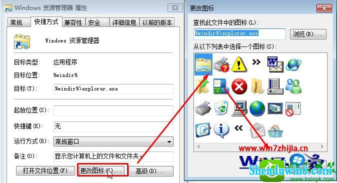 win8.1ϵͳͼ޷޸ĻԭĽ