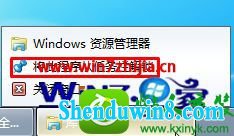 win8.1ϵͳͼ޷޸ĻԭĽ