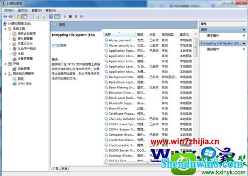 win8.1ϵͳʱ־ļ𻵵Ľ