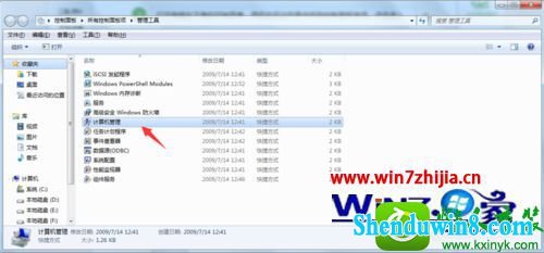 win8.1ϵͳʱ־ļ𻵵Ľ