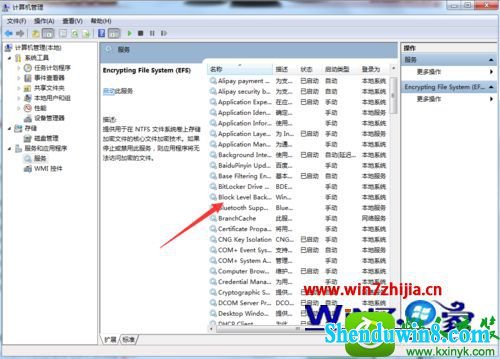 win8.1ϵͳʱ־ļ𻵵Ľ