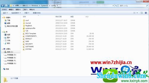 win8.1ϵͳʱ־ļ𻵵Ľ