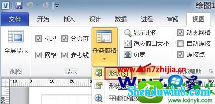 win8.1ϵͳvisio״岻˵Ľ