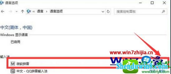 win8.1ϵͳӢ˴ֺܿĽ