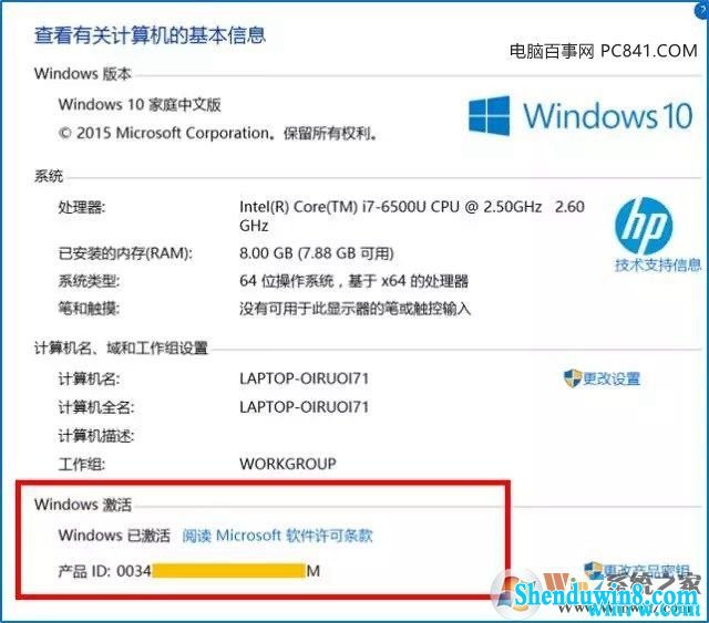 װwin7ϵͳ޷ĳ⼰취