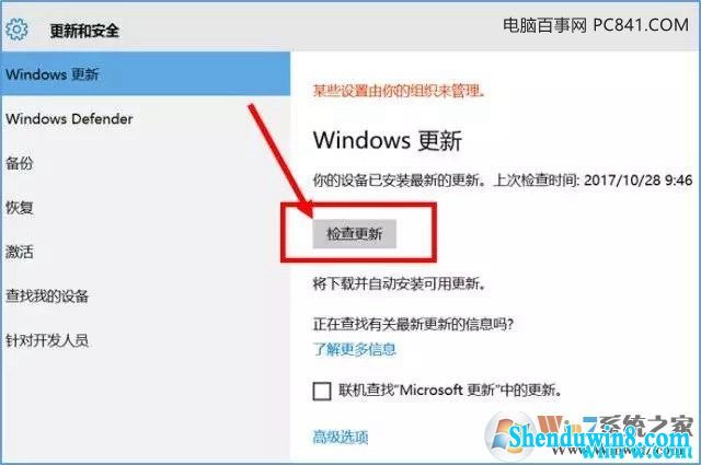 װwin7ϵͳ޷ĳ⼰취