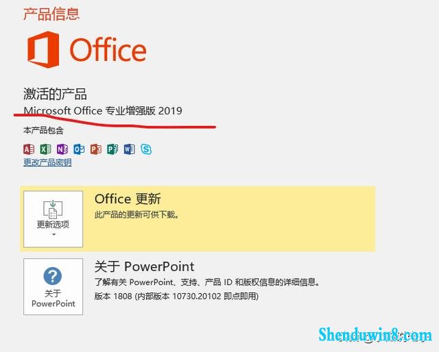 win7ԿofficeԿ칫ѷ