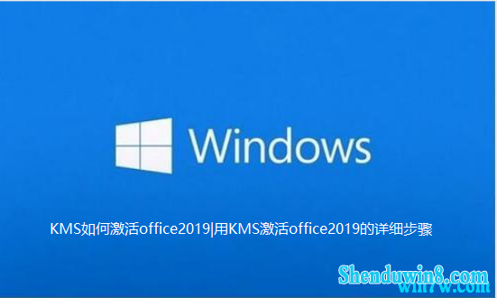 KMsμoffice2019|KMsoffice2019ϸ