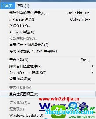 win8.1纯净版系ie浏览器经常崩溃怎么办 win8.1系统ie浏览器经常崩溃的解决方法