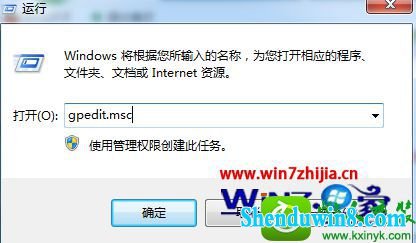 win8.1ϵͳinternet÷Ȩ޵Ľ