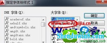win8.1系统无法shx文件怎么办 win8.1系统无法shx文件的解决方法