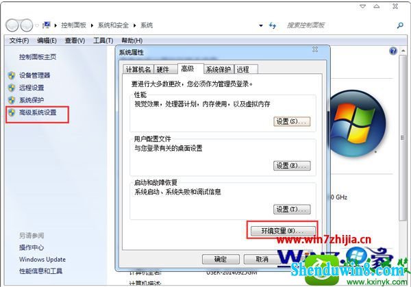 win8.1系统开启cad后弹出acad.exe-系统错误的解决方法 win8.1系统开启cad后弹出acad.exe-系统错误的解决方法