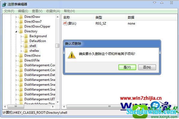 win8.1纯净版打开文件变搜索界面的解决方法 win8.1系统打开文件变搜索界面的解决方法