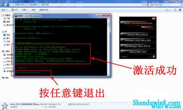 office2010ƷԿ office2010к/üԿ