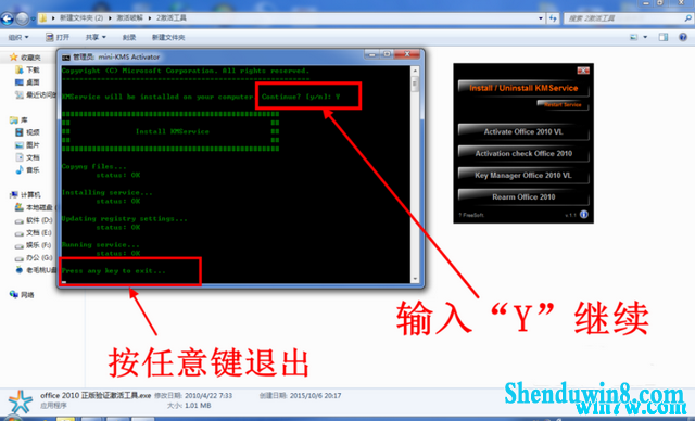 office2010ƷԿ office2010к/üԿ
