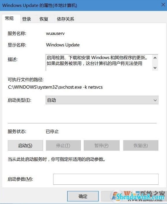 win7更新失败错误代码:0xc0000005该怎么办?