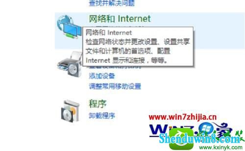 win8.1系统自带的游戏无法打开怎么办 win8.1系统自带的游戏无法打开的解决方法