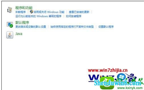 win8.1系统自带的游戏无法打开怎么办 win8.1系统自带的游戏无法打开的解决方法