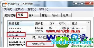 win8.1系统开机提示TpKnrres.exe-损坏的图像的解决方法 win8.1系统开机提示TpKnrres.exe-损坏的图像的解决方法
