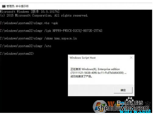 实时更新12月win7企业版激活密钥 win7企业版激活码 win7企业版神key