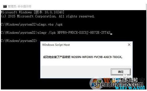 实时更新12月win7企业版激活密钥 win7企业版激活码 win7企业版神key