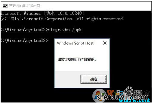 实时更新12月win7企业版激活密钥 win7企业版激活码 win7企业版神key