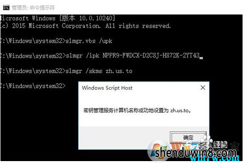实时更新12月win7企业版激活密钥 win7企业版激活码 win7企业版神key